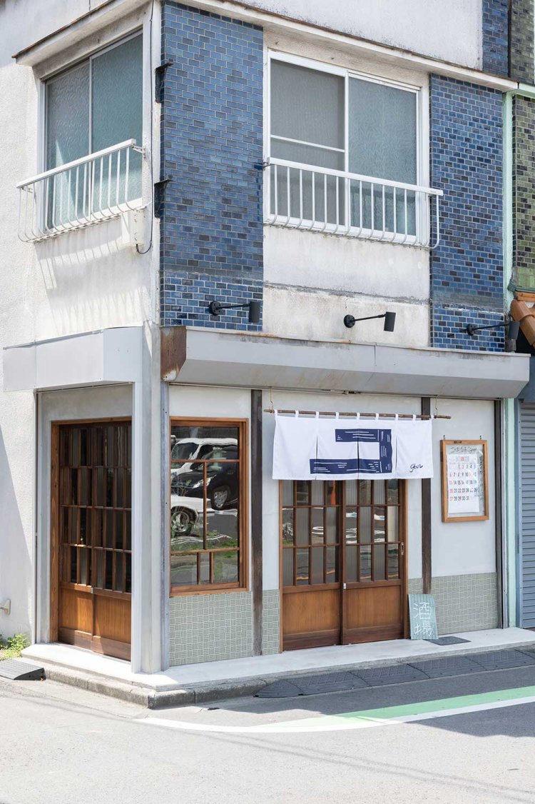 【散歩の達人】川越さんぽ