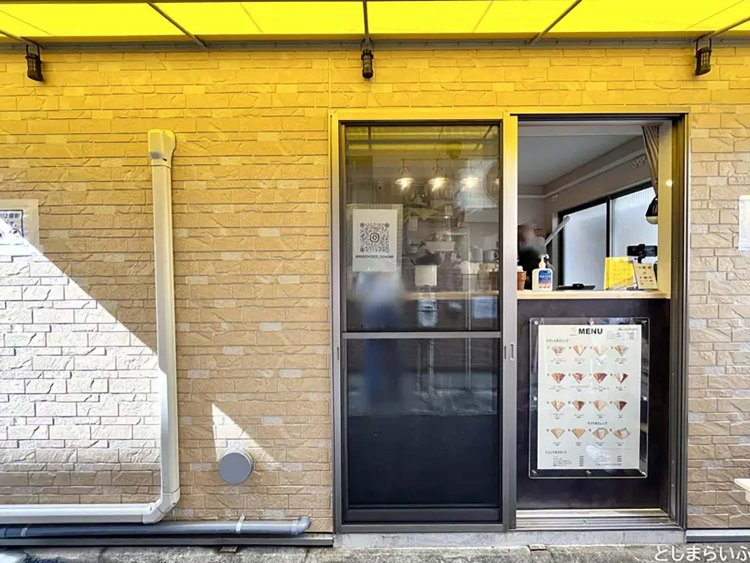 【としまらいふ】ヒロウチクレープ