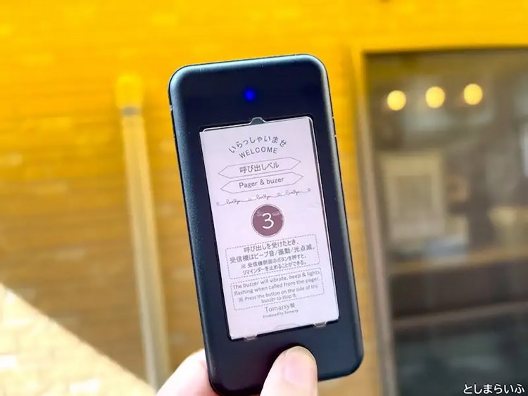 【としまらいふ】ヒロウチクレープ