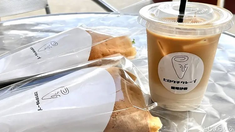 【としまらいふ】ヒロウチクレープ