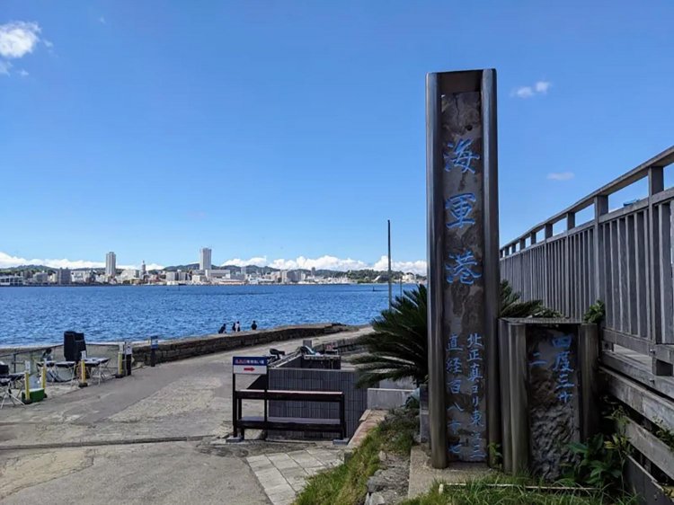 【酒場ナビ】「天国」への招待