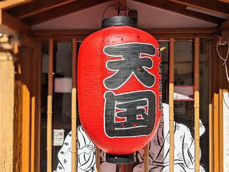 【酒場ナビ】「天国」への招待