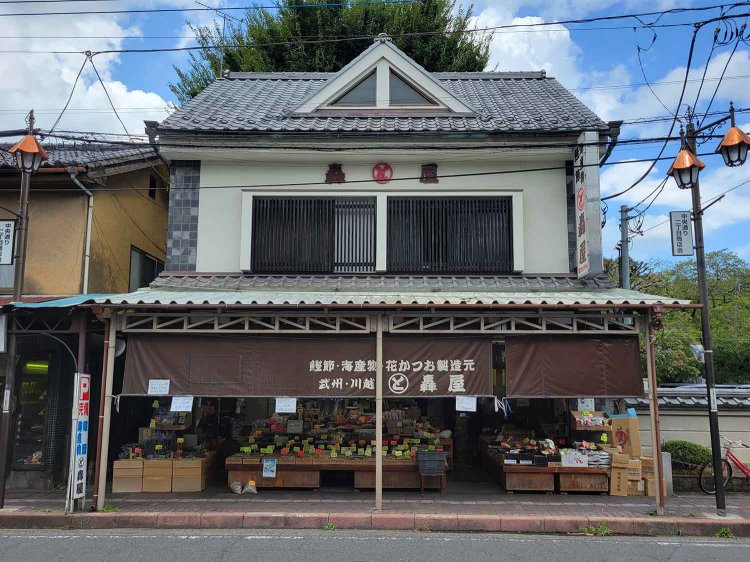 【散歩の達人】本気の川越みやげ