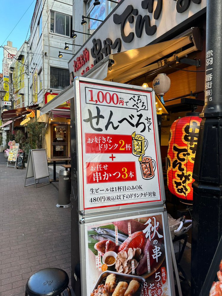 アンゴラ村長_12