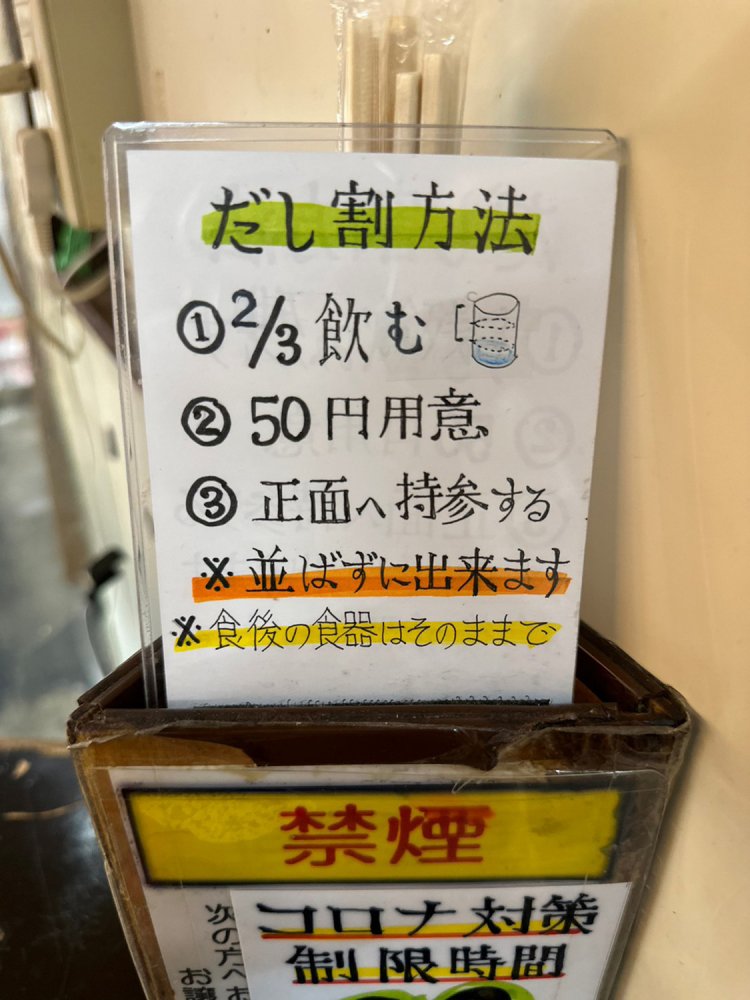 アンゴラ村長_8