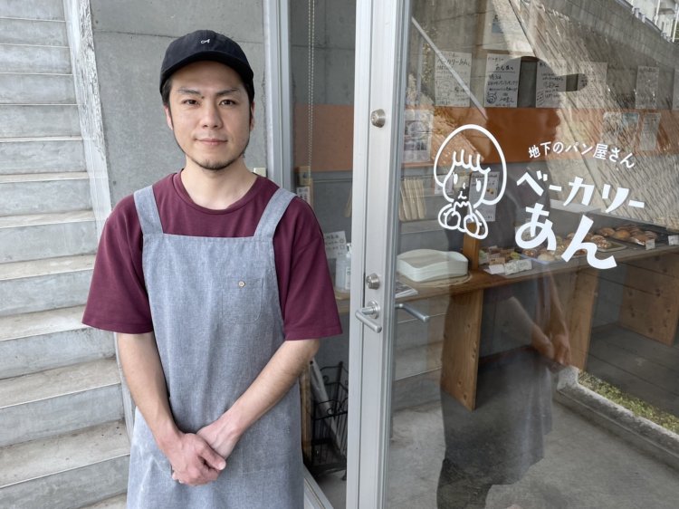 パン屋さんで修業を重ねながら、自分が納得のいくパンを作り続けるために開業を決意。 「オープン前日は緊張で眠れず、奥さんを叩き起こして励ましてもらったのも今では良い思い出です（笑）」