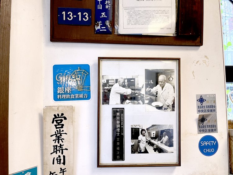 初代の写真も大切に飾られている。