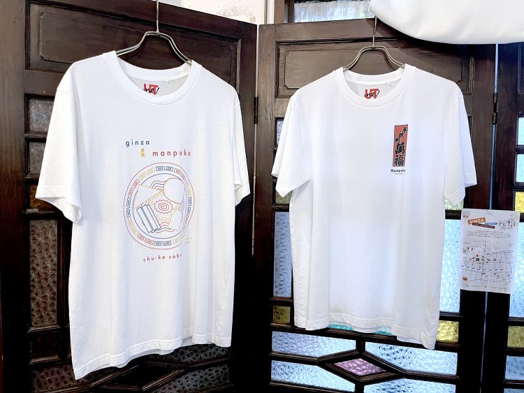 銀座の老舗・名店28店舗がユニクロとコラボしたTシャツ。『萬福』Tシャツは、もちろん中華そばがモチーフ。