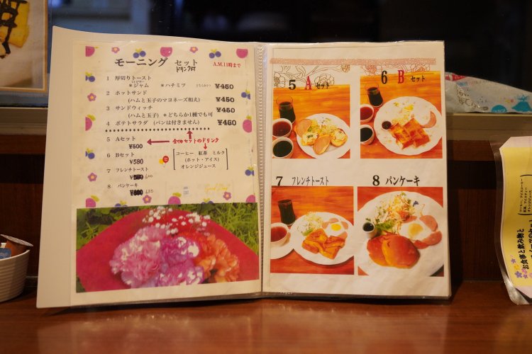 モーニングセットもいろいろとあり、悩んでしまう。