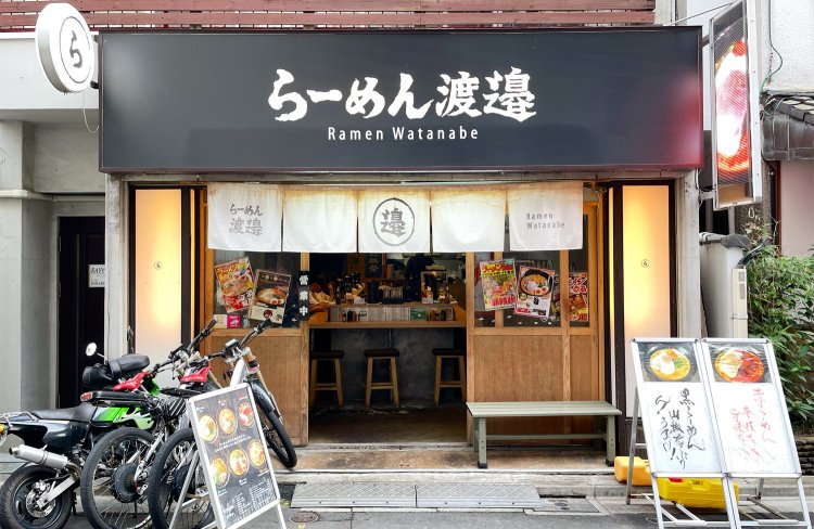 『らーめん渡邉』外観。