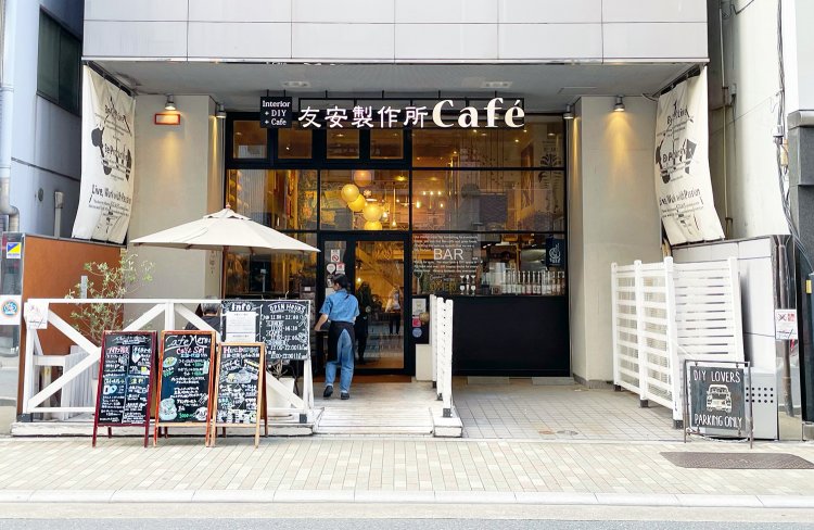 リフォームの相談のできるカフェ。