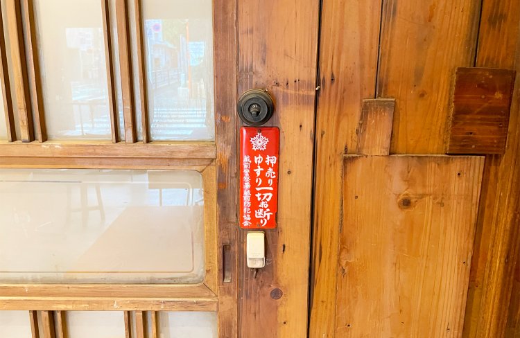 今も残る当時の面影。