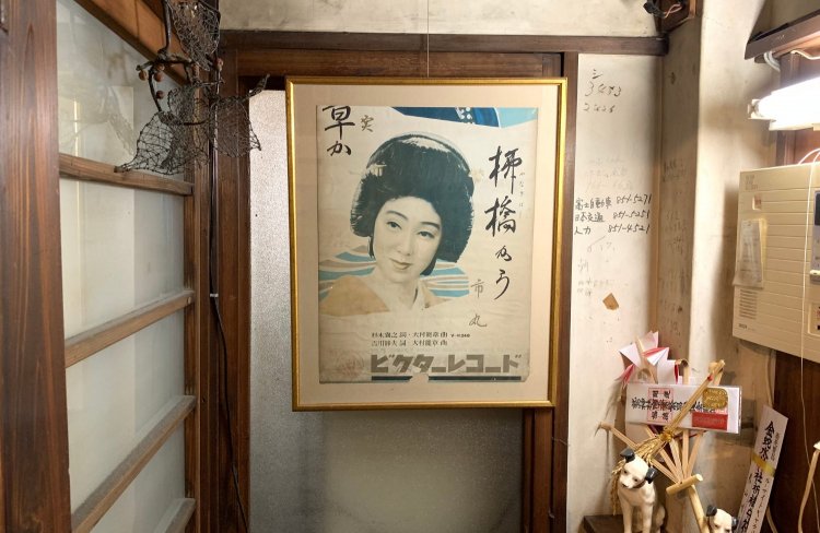 かつての邸宅の主、市丸姐さん（ビクターレコード）のポスター。