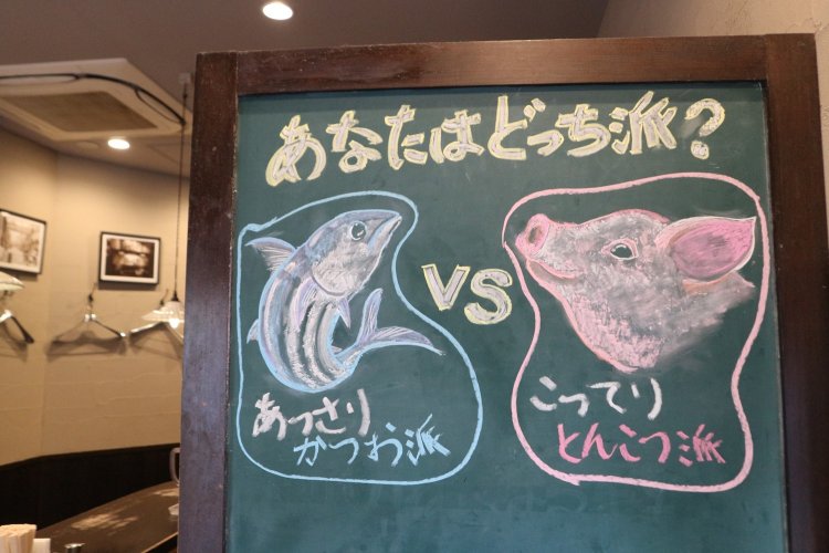 店内には「あなたはどっち派？」というイラストも。非常に迷うところだ。