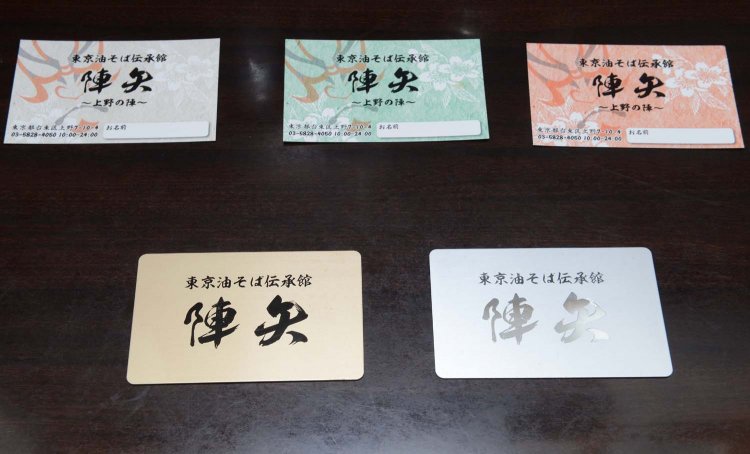 5段階でレベルアップするスタンプカード。最上位のブラックカードになれば、常にトッピング400円分と黒ウーロン茶が無料になる。