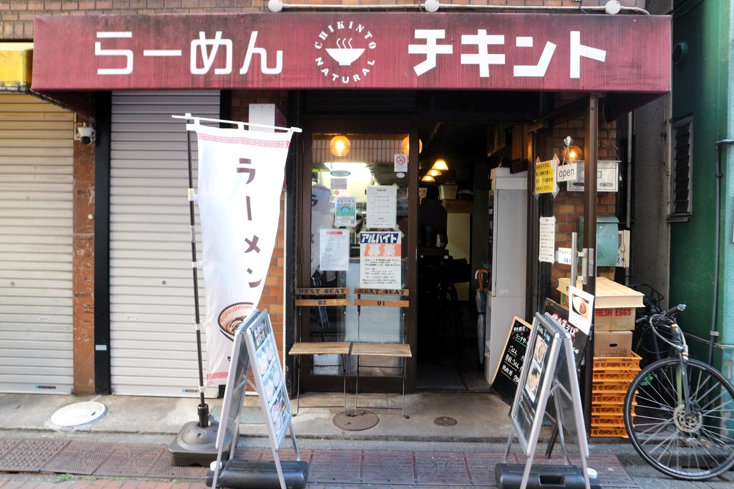 立川で10年以上営業する人気店。