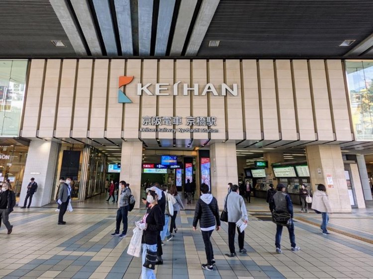京阪電車「京橋駅」。