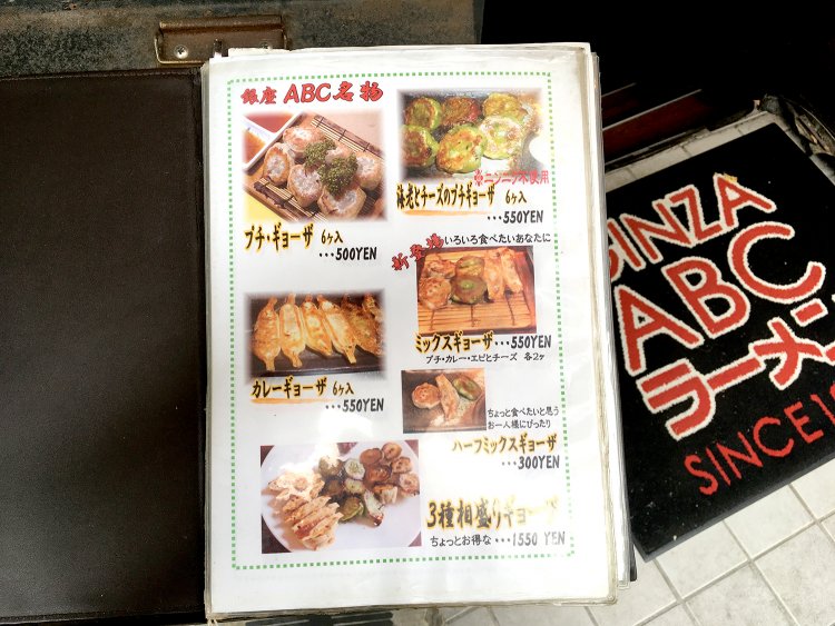 人気のギョーザメニュー。ギョーザ目当てに来店する常連も多いそう。