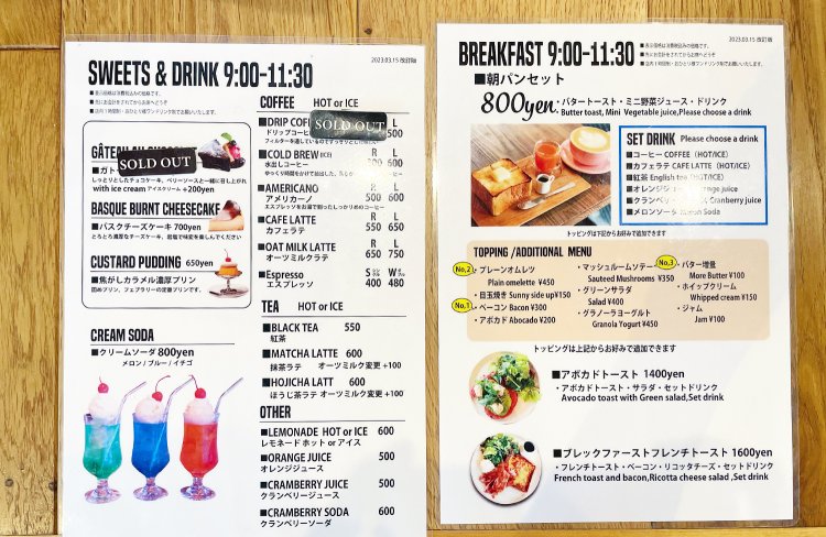 可愛らしいメニュー。