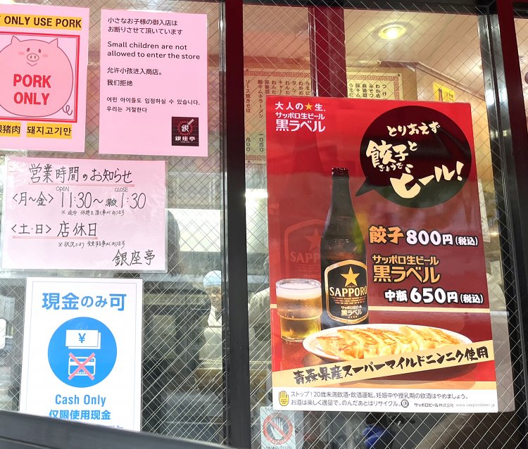 町中華は居酒屋としても優秀だ。