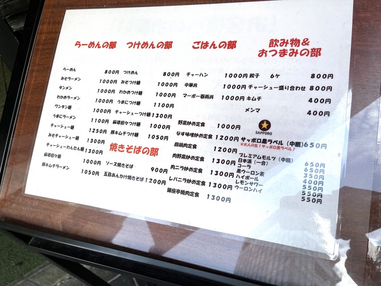 幅広いラインナップ！　時間があるなら飲み物＆おつまみの部からスタートしたい。