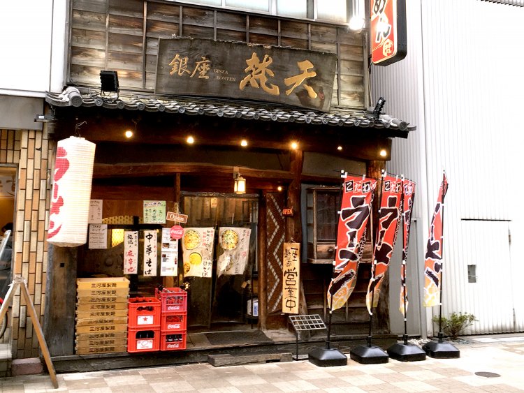 店の前にある4連発のラーメンのぼりが目印。