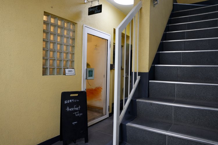 店は裏原宿のアパートの一室だ。