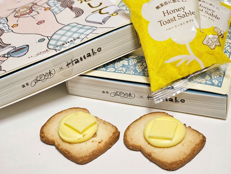 喫茶店に恋して。8