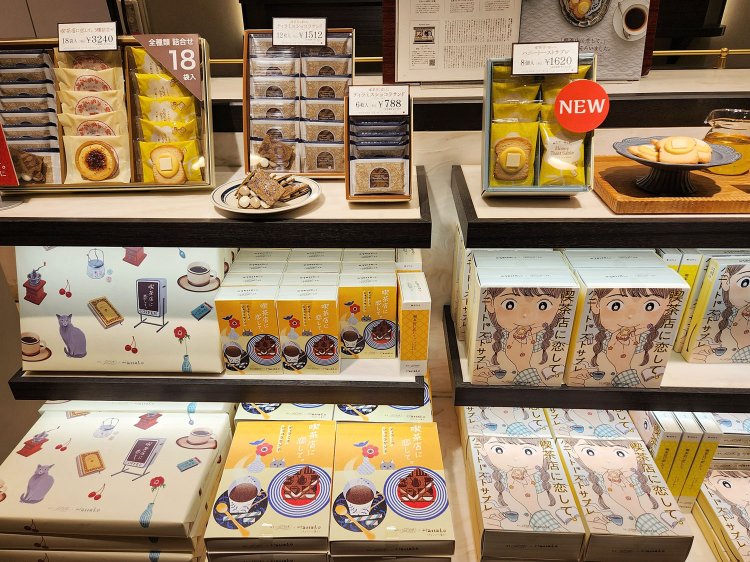 喫茶店に恋して。2