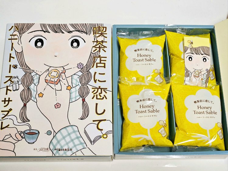 ハニートーストサブレ4個入842円。