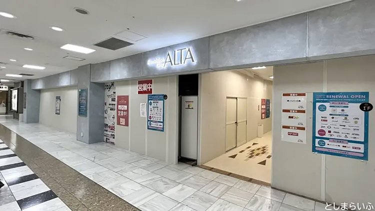 【としまらいふ】「マリオンクレープ」