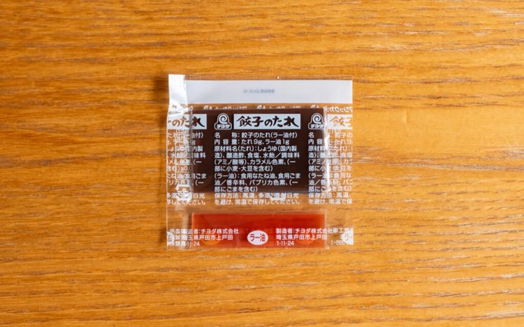 【東京おでんだね】チヨダの調味料マグネット