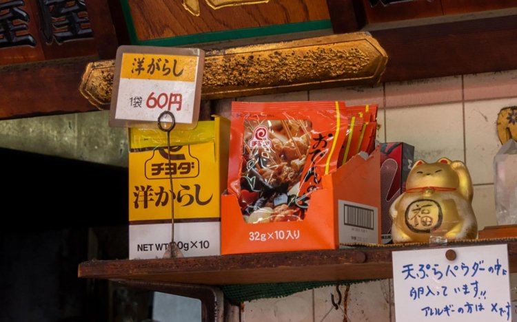 【東京おでんだね】チヨダの調味料マグネット