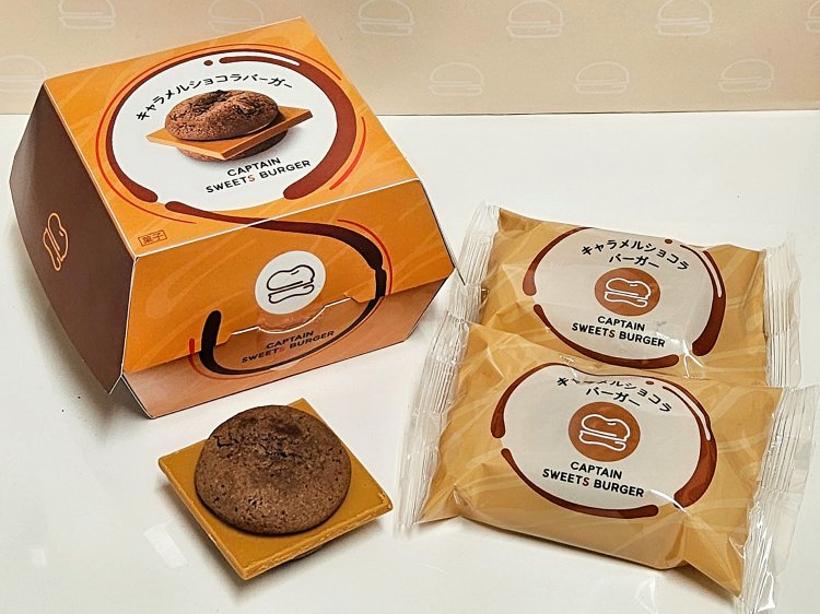 季節限定 キャラメルショコラバーガー 3個入702円。※販売期間：2023年9月27日〜2024年4月中旬頃