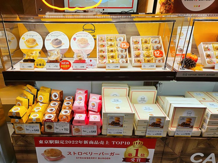 2CAPTAIN SWEETS BURGER