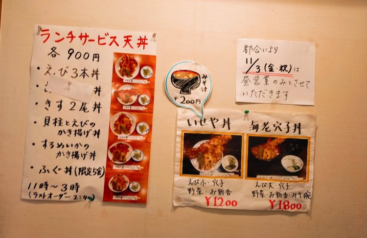 ランチサービス900円。もう一つのイチオシ・ふぐ丼は限定5食。次は絶対に食べたい。