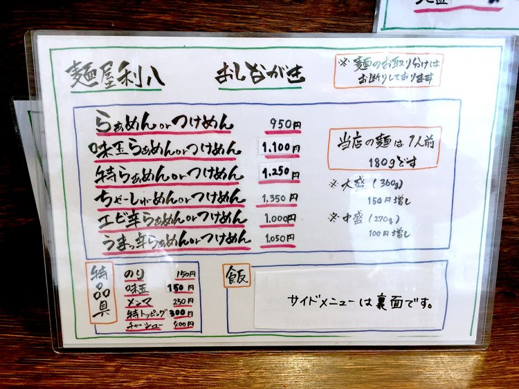 注文は食券ではなく、直接オーダーするスタイルだ。