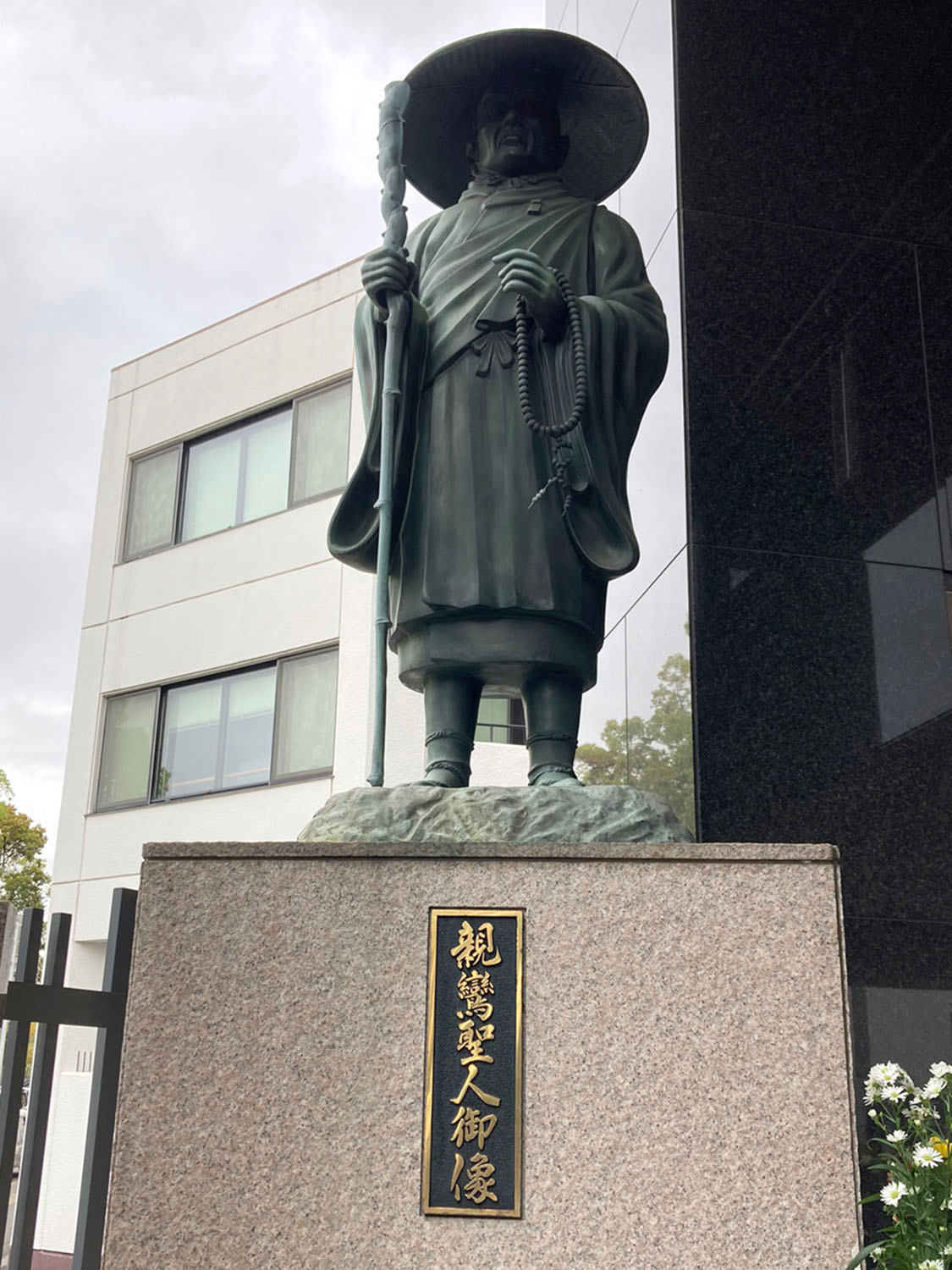 広島・平和記念公園近くの寺で、人々を見守る親鸞（広島・西向寺）。