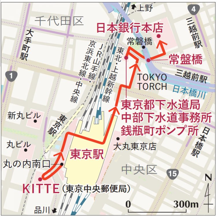 スクリーンショット 2023-11-08 113814 のコピー