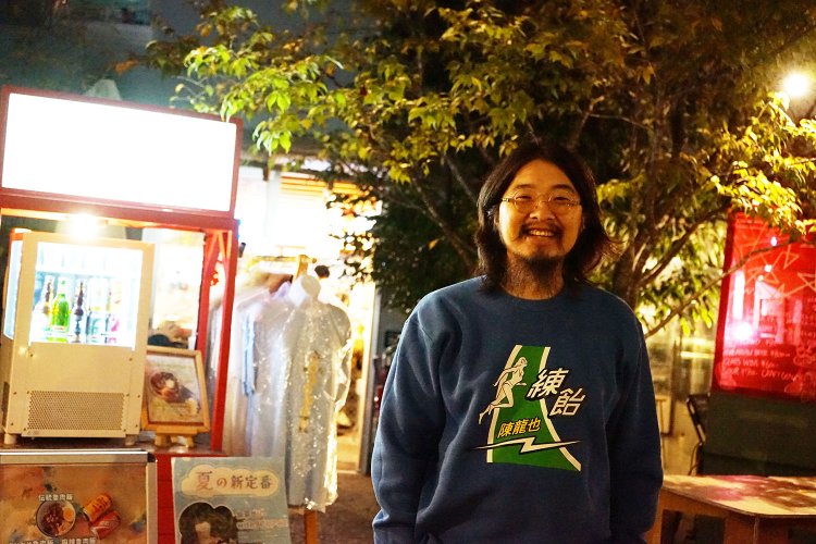 「『月見ル』では演者としてもやりたい放題やらせてもらっていました」と寺尾さん。