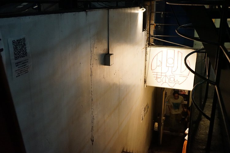 青山の閑静な街のなかに突如現れる『月見ル』。何度でも足を運びたくなる雰囲気の良さが魅力だ。