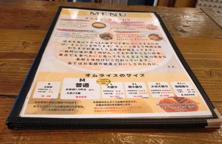 Sサイズから4L以上サイズまである。