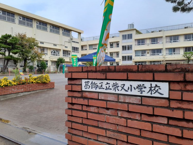 寅さんや大工の茂が卒業した柴又小学校。おいちゃんが満男に語るには「この伯父さんがこの頭で（小学校を）卒業するのは並大抵の努力じゃなかった」のだそう。