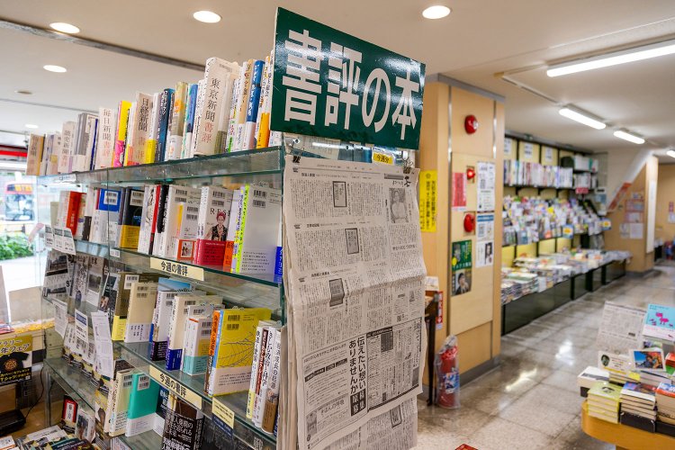 『くまざわ書店　八王子店』内の書評コーナー。