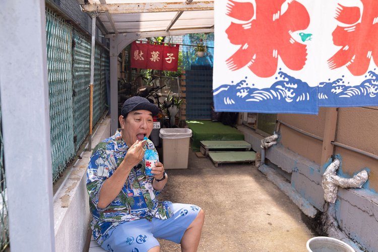 ファンキー公園9907