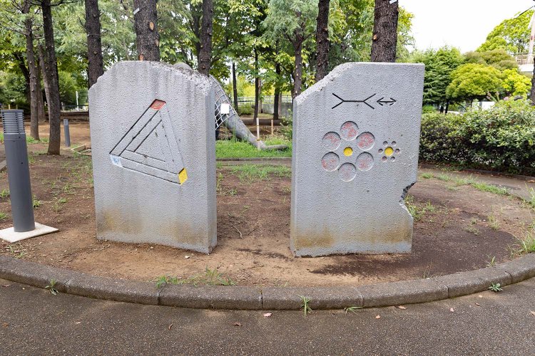 ファンキー公園9468