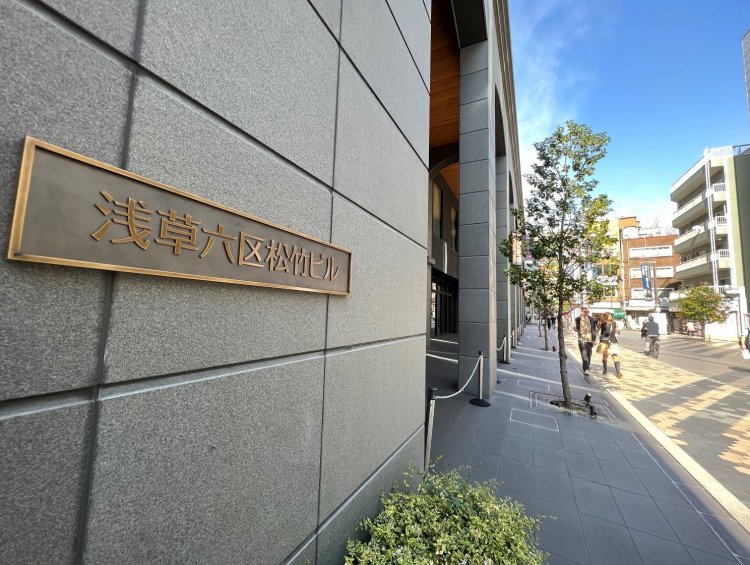 現在は浅草ビューホテルアネックスのある場所には、かつて「東洋一」を誇った浅草国際劇場が建っていた。