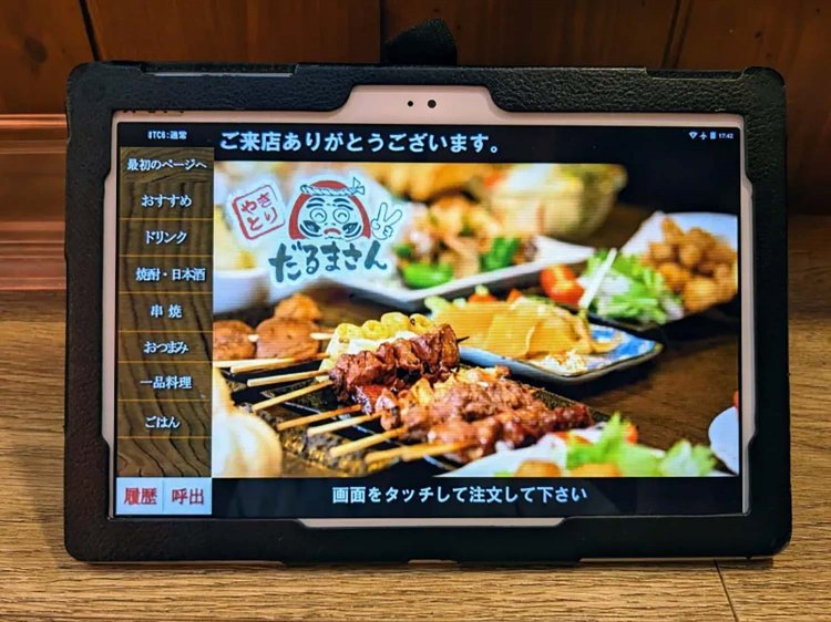 【酒場ナビ】田無「だるまさん」の白モツタレに再会！