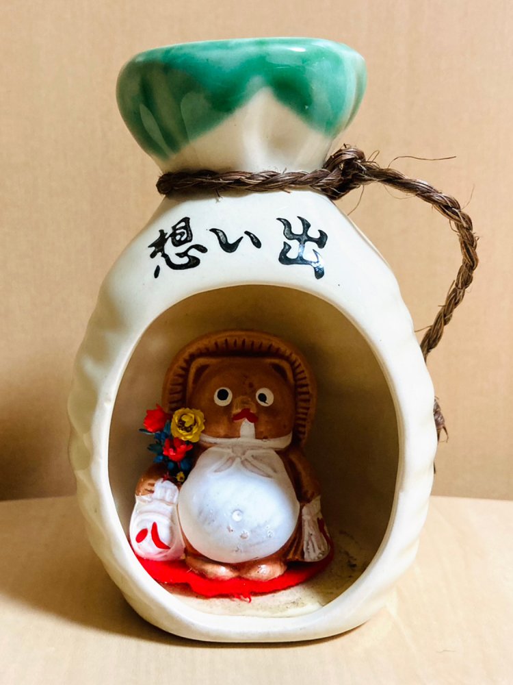 「想い出」と書かれた徳利の中にタヌキ。みうらじゅん氏の言う「いやげもの」的な土産物。