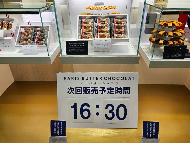 PARIS BUTTER CHOCOLAT